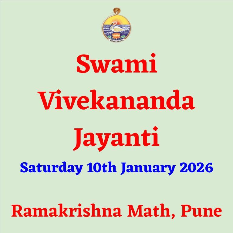 Swami Vivekananda Jayanti 10th January 2026